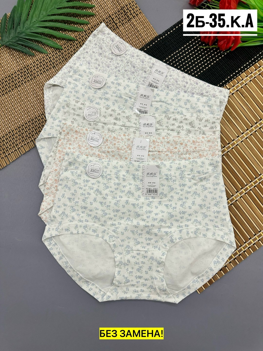 трусы женские 5 шт,трусы больших размеров для женщин,трусы женские хлопок,трусы оптом,трусы женски