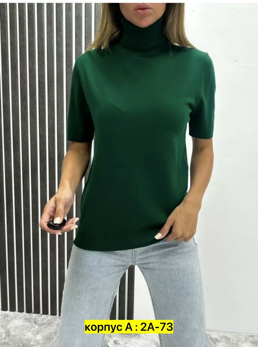 водолазка,водолазка женская,водолазка женская с короткими рукавами,женская кофта,водолазка базовая женская