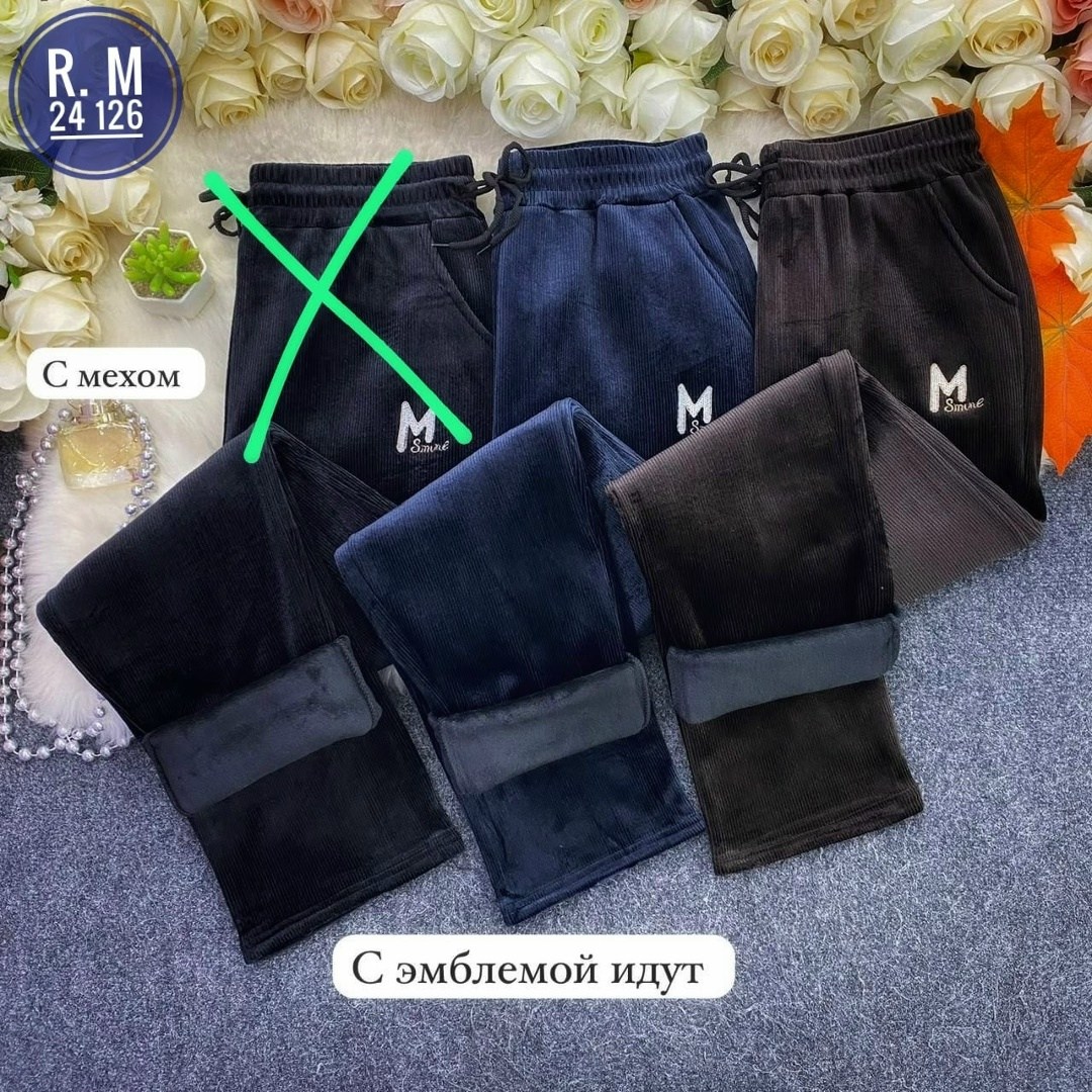 штаны с мех,теплые штаны,джинсы штаны,штаны на флисе,брюки штаны