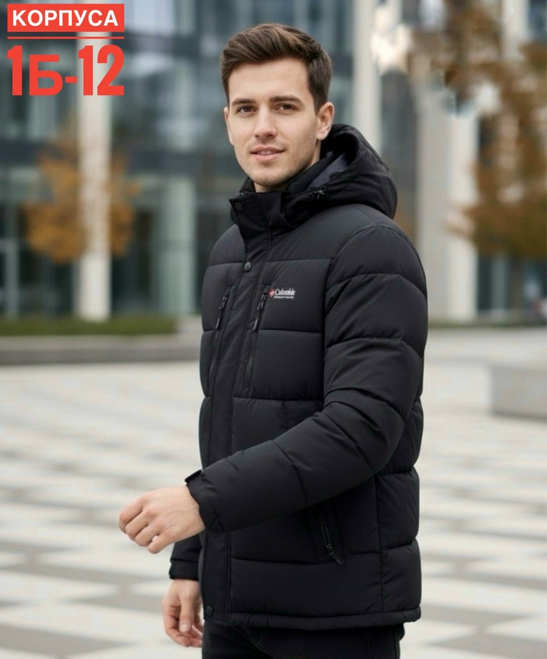 куртка мужская зимняя,куртка зимняя мужская с капюшоном,куртка длинная зимняя мужская,куртка пуховик зимняя,зимняя мужская куртка пуховик