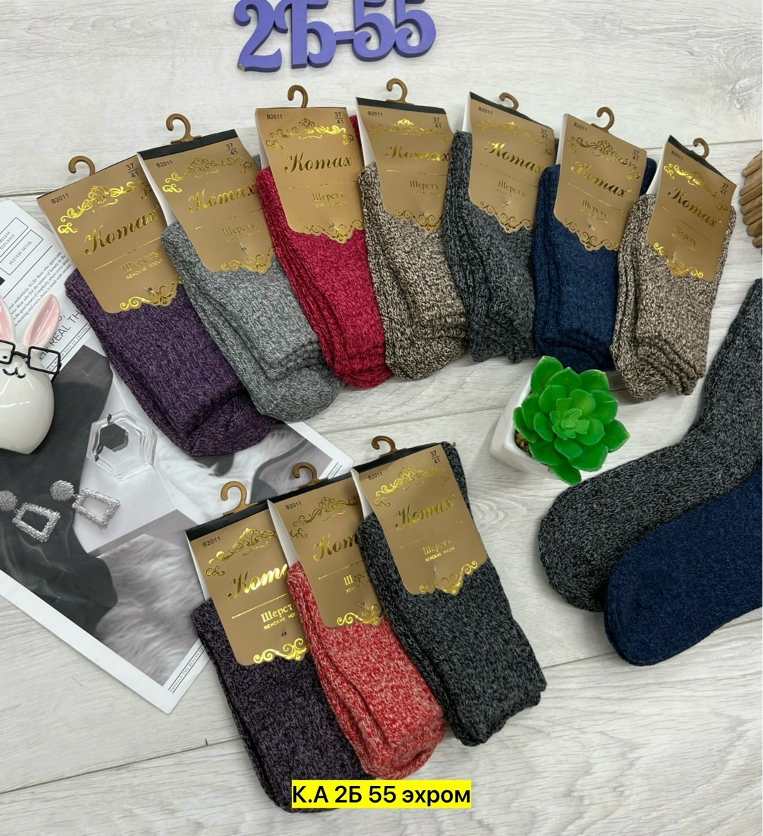 носки мужские,носки женские 12 пар,носки женские теплые,носки женские,носки женские 10 пар