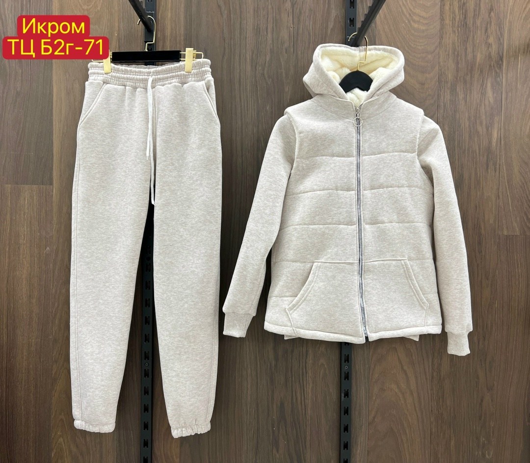спортивный костюм тройка женский,костюм на флисе,костюм тройка на флисе,cпортивный костюм теплый,теплый спортивный костюм женский