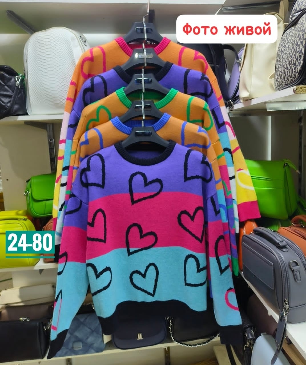 красивые свитера,свитер новогодний,дарья пынзарь 2025,новогодние фотосессии,полина антипова