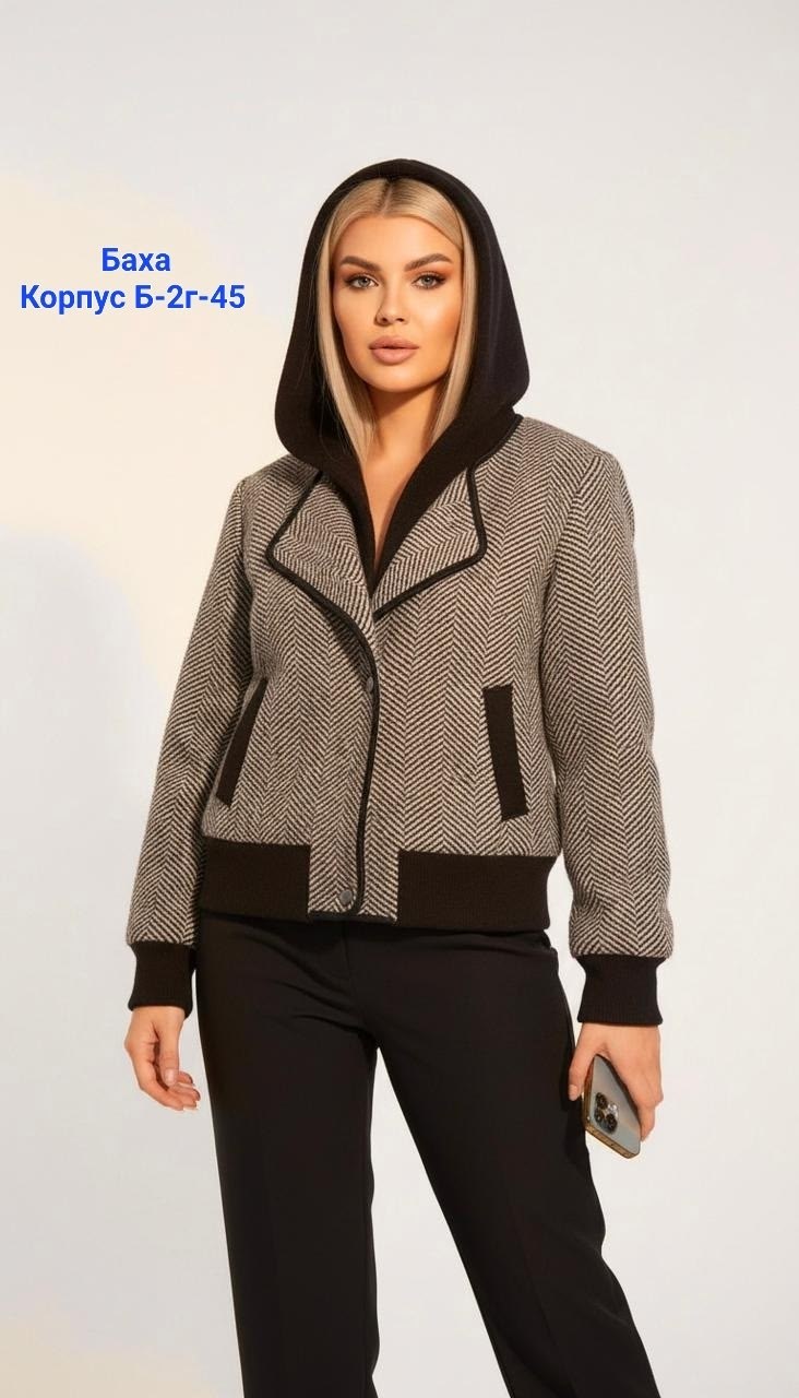 демисезонная куртка,куртка женская демисезонная,куртка женская,стильная куртка,куртка