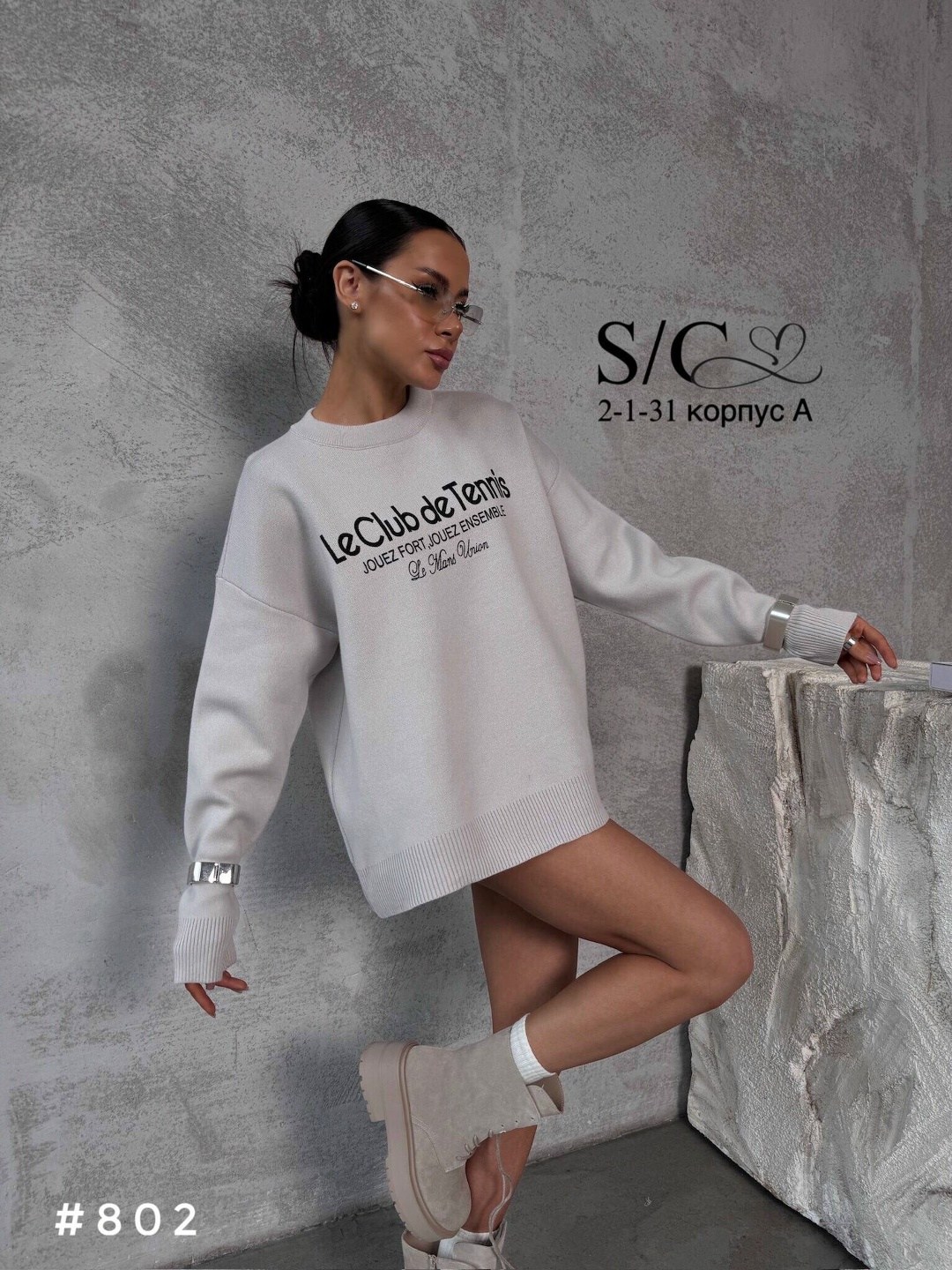 свитшот oversize,свитшот базовый оверсайз,оверсайз свитшот,свитшот женская,свитшот оверсайз женский белый