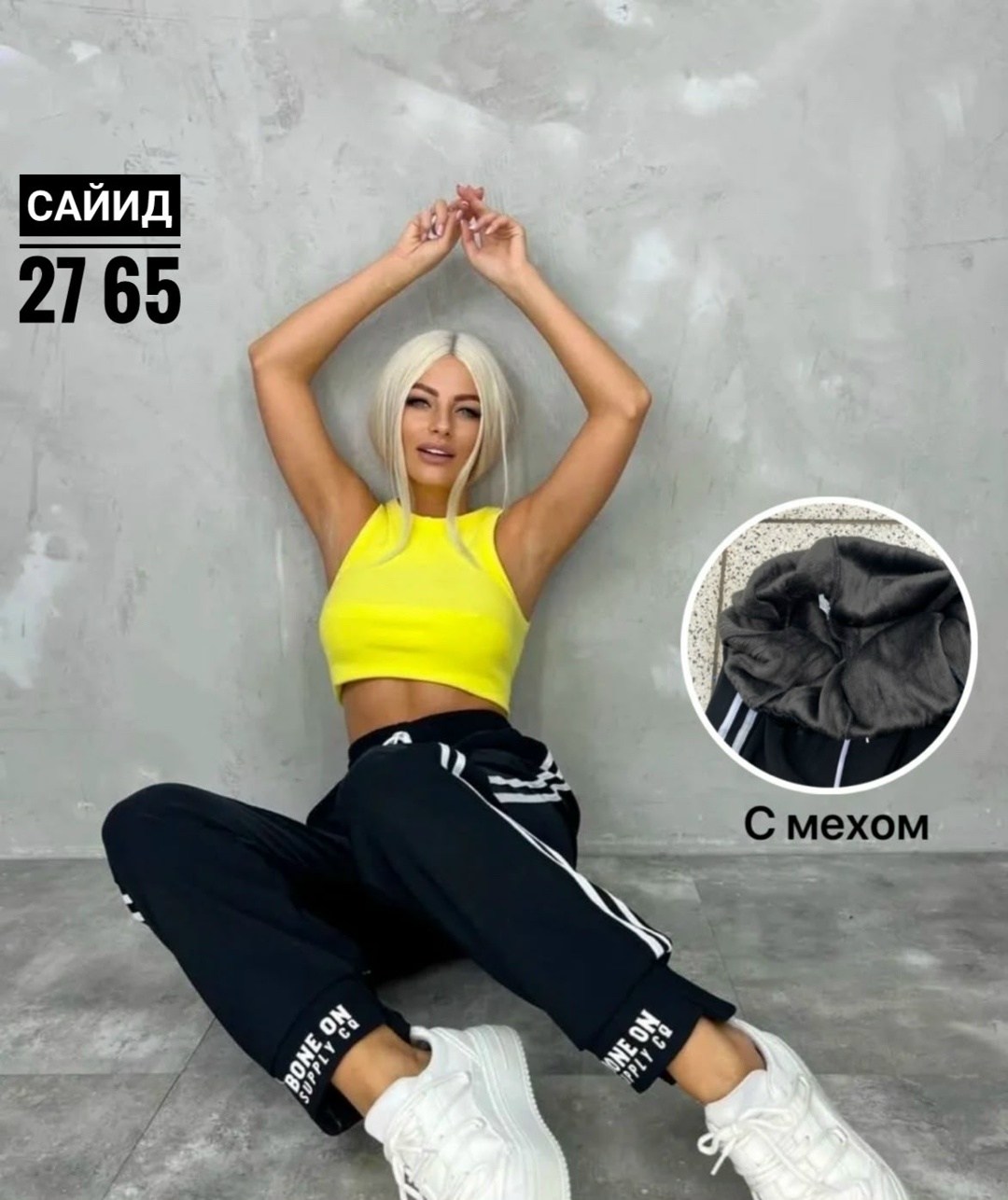 штаны спортивные женские,брюки спортивные женская,спортивные штаны с лампасами,спортивные брюки,штаны спортивные