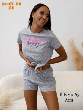 Домашняя одежда