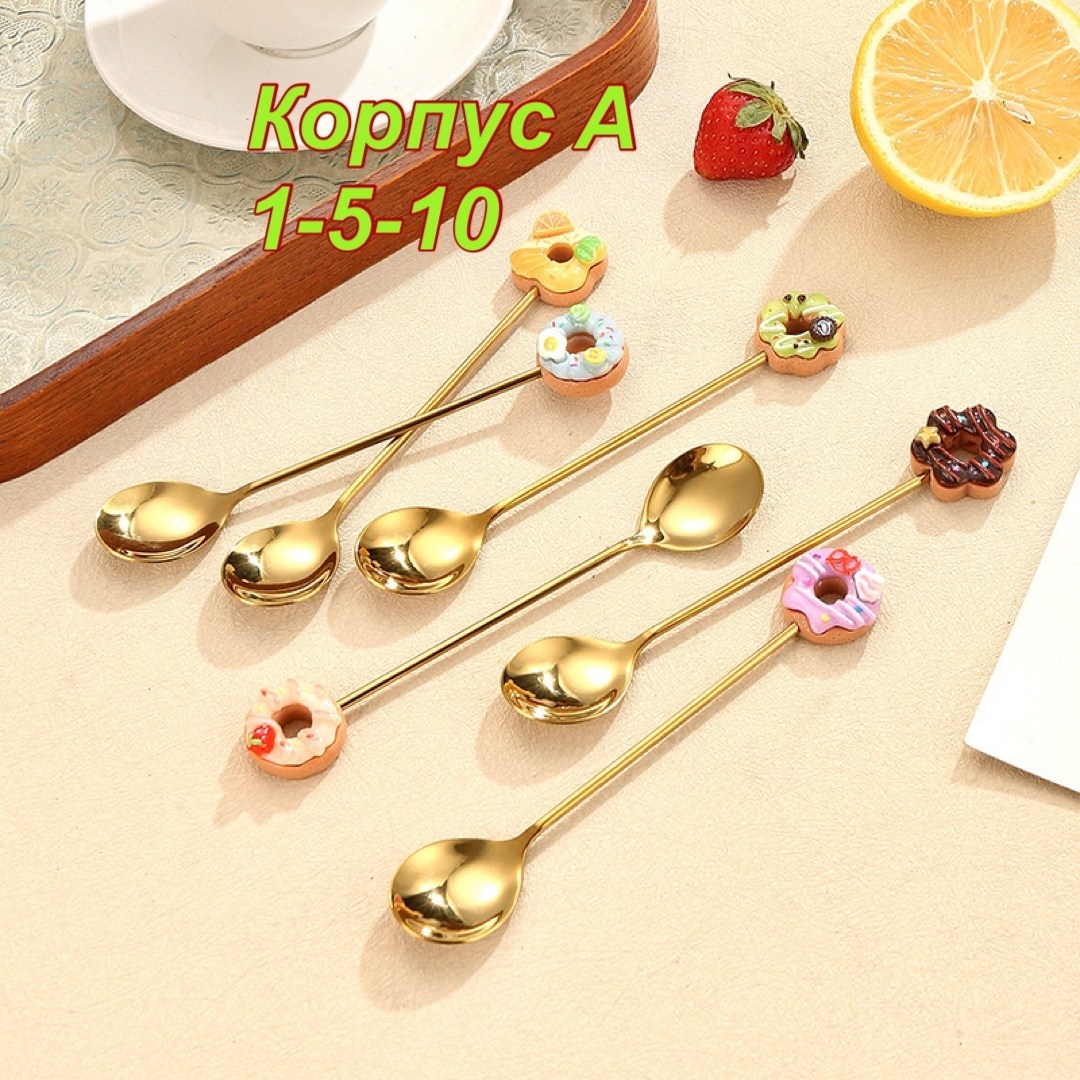 ложки набор,чайные ложки набор,набор ложек и вилок,посуда набор,набор подарочные