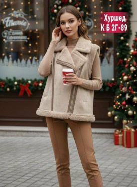 Верхняя одежда