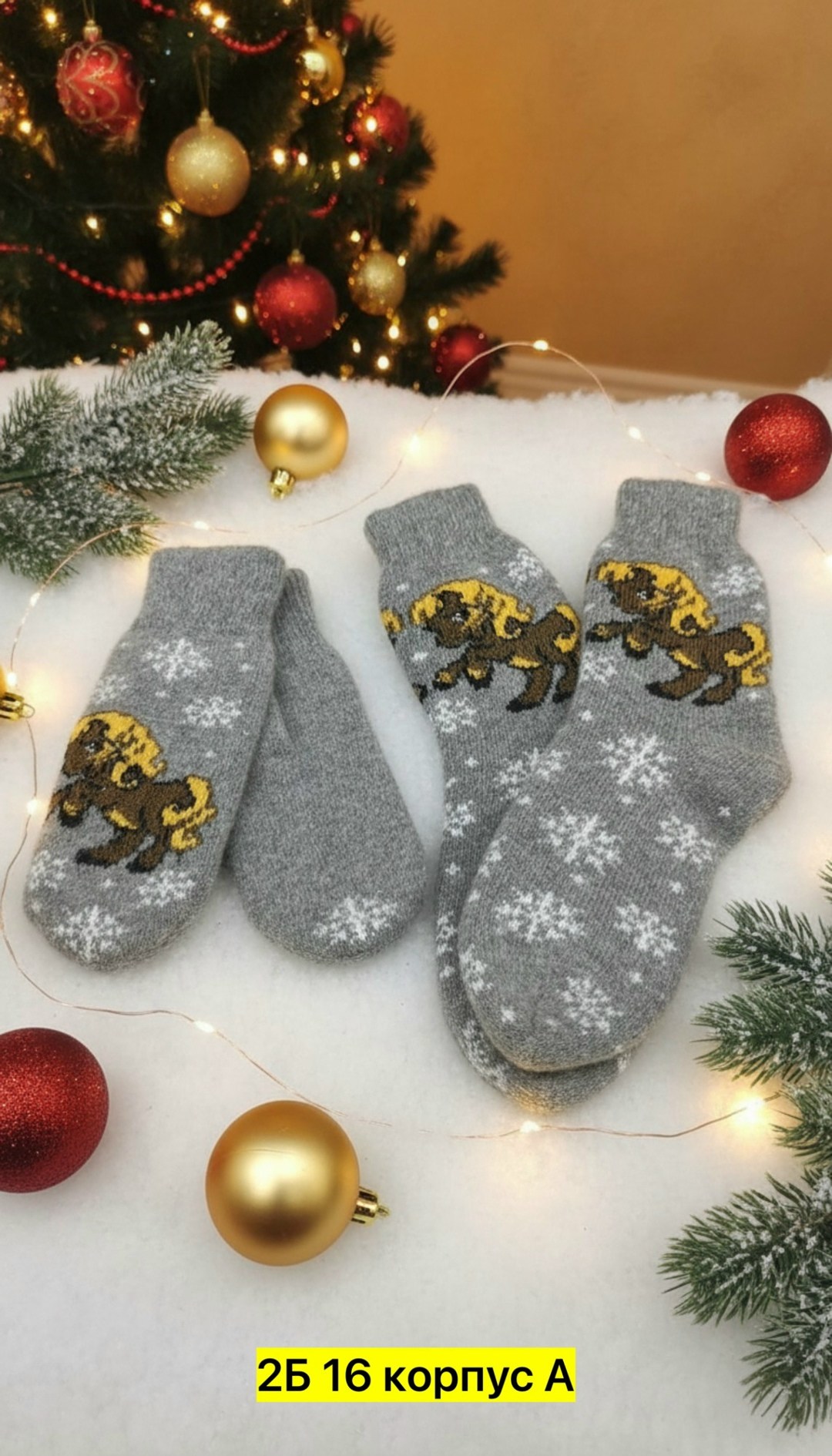 теплые вязаные носки,шерстяные носочки,вязаные носки,теплые носки,красивые вязаные носки