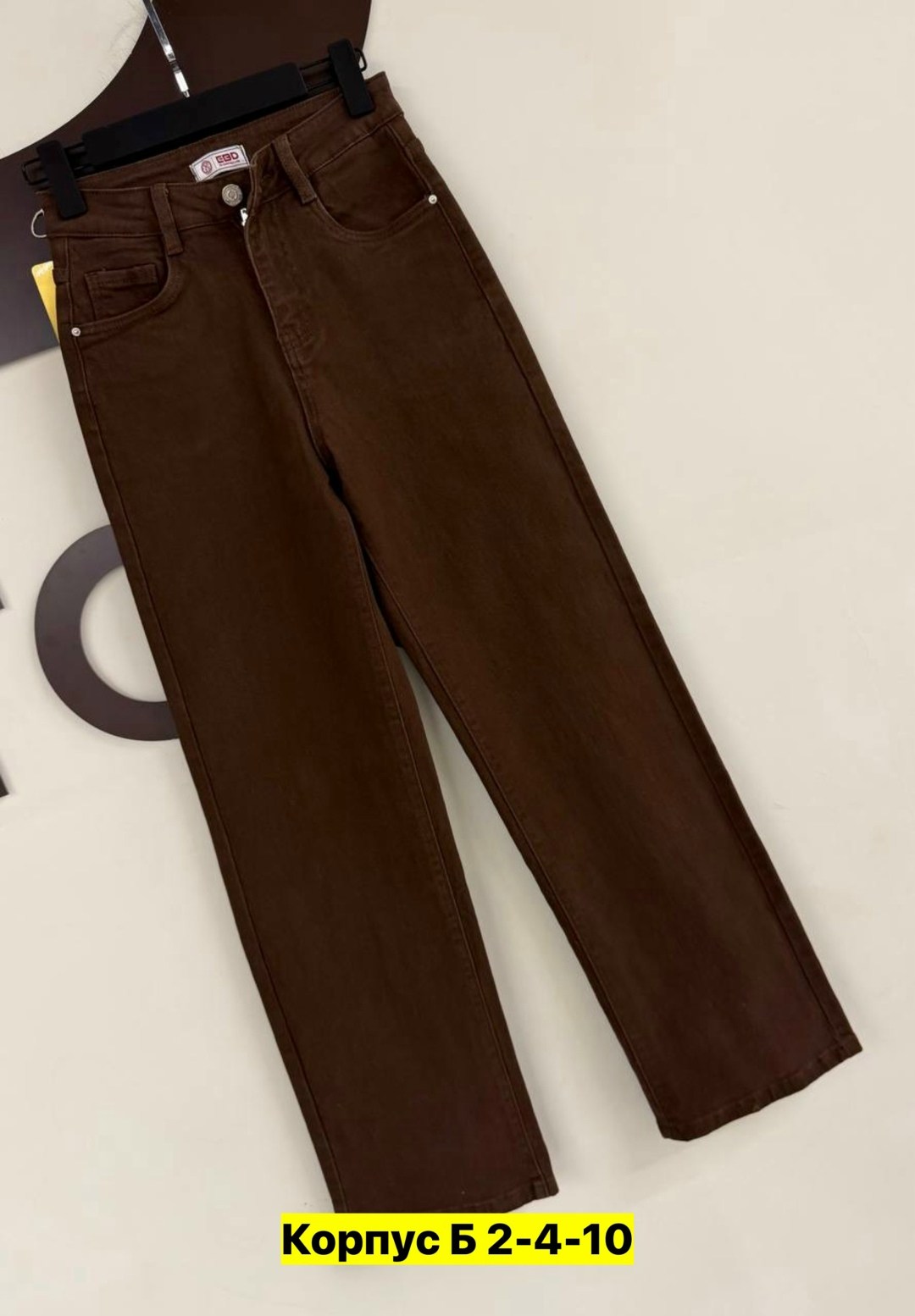 женские джинсы,брюки джинсы,джинсы мом,коричневые джинсы,модные джинсы