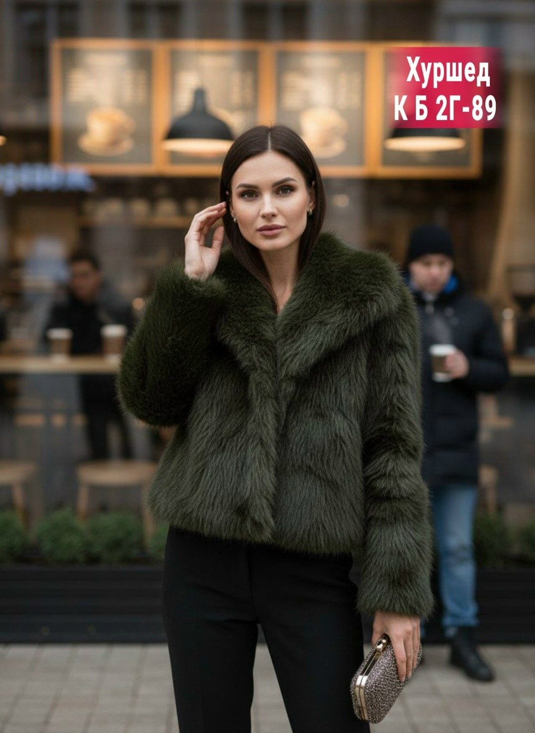 женская шуба,шуба искусственная,шубка,короткая шуба,модная шуба