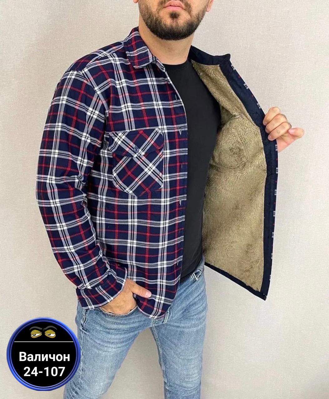 рубашка теплая на флисе,рубашка мужская,рубашка на флисе,мужская клетчатая рубашка,рубашка