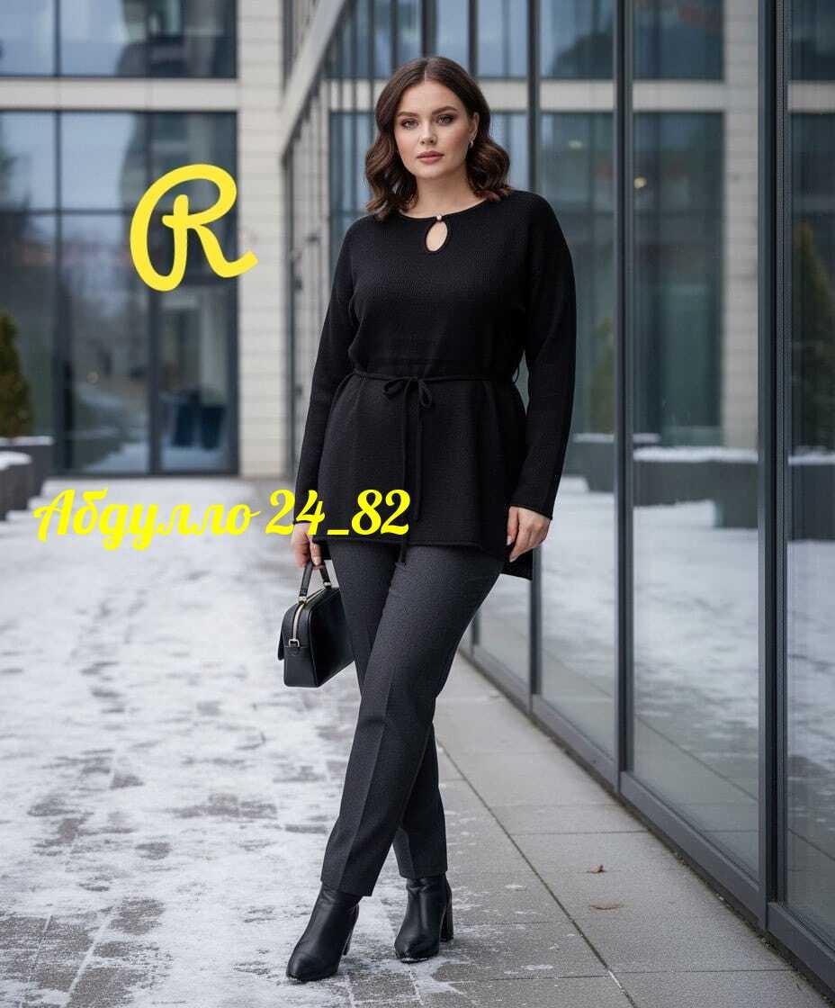 брючный комплект,женские брючные комплекты,кофта женская,джемпер,трикотажный джемпер