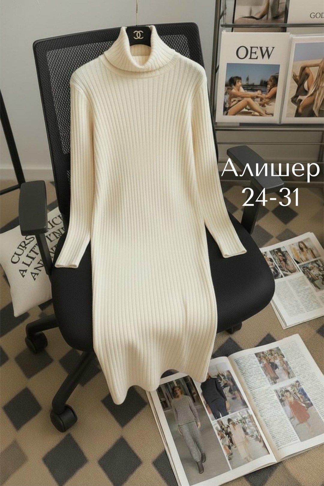 вязаное платье свитер,платье теплое лапша,трикотажное вязаное платье,теплое платье свитер,платье вязаное лапша