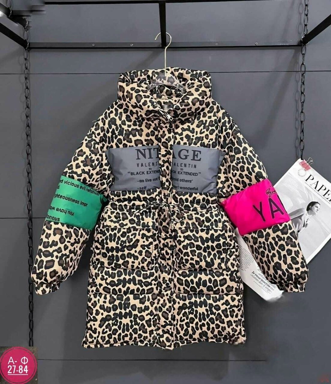 стильная куртка,куртка,демисезонная куртка,зимние куртки,женская куртка