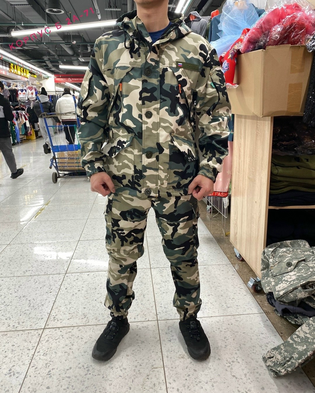 костюм горка,костюм камуфляжный горка,костюм камуфляжный,костюм тактический,тактический костюм горка