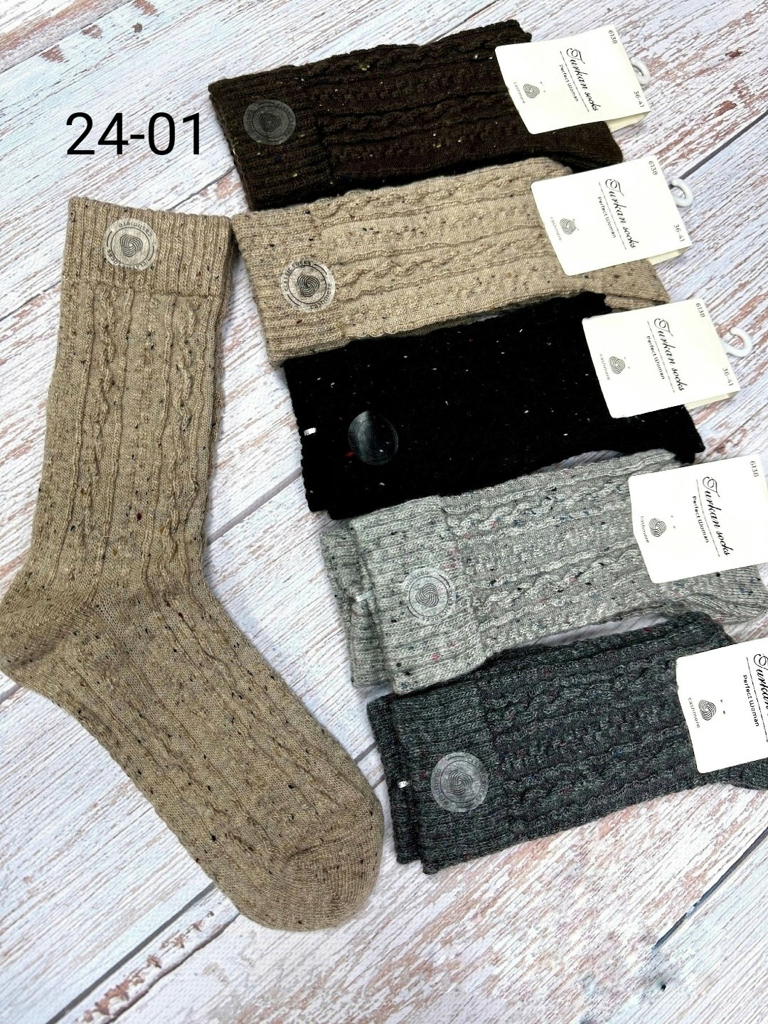 носки женские теплые,носки женские,носки кашемировые,носки кашемир,носки женские шерстяные