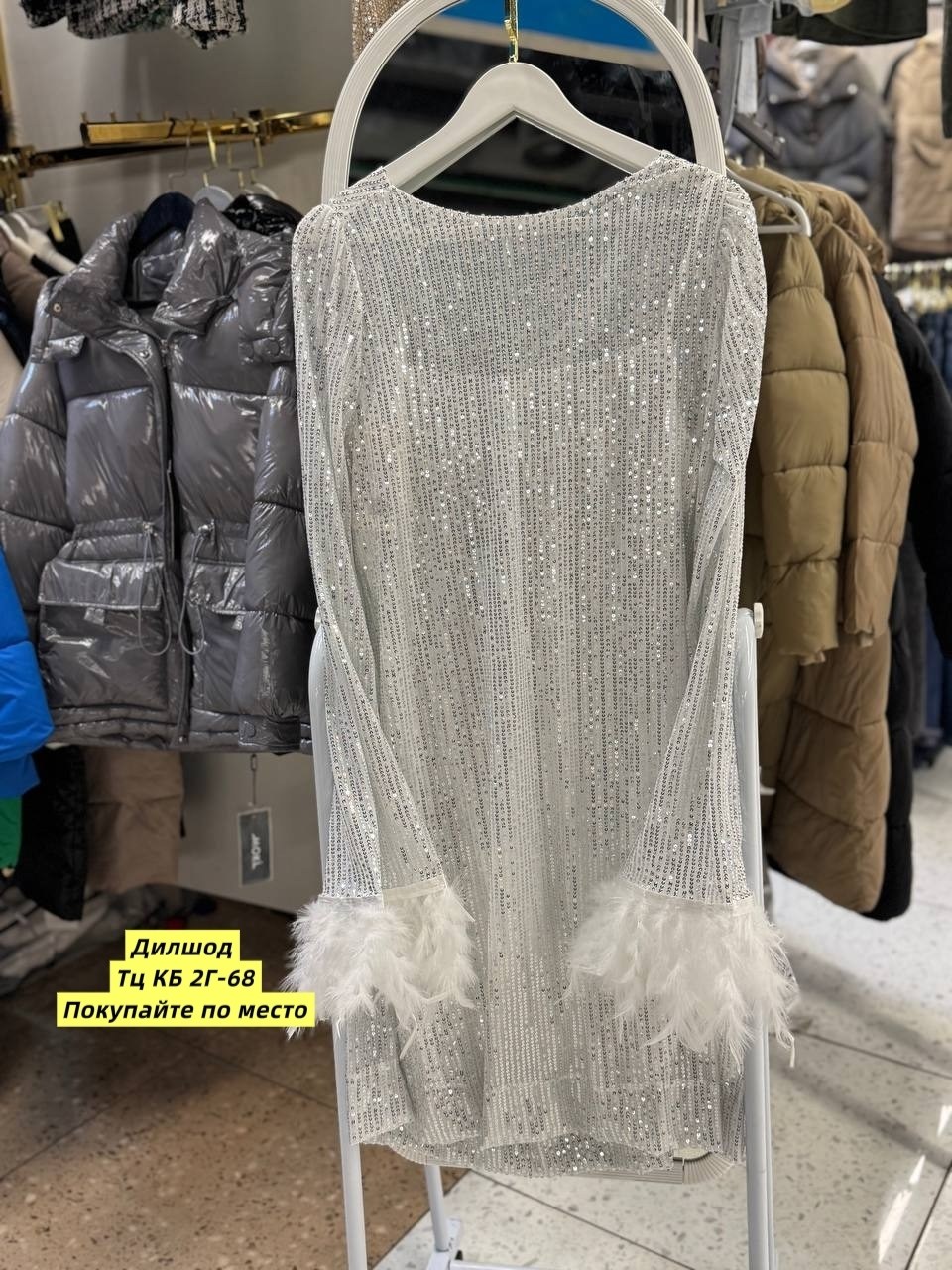 вечернее платье с перьями,платье с перьями,платья роскошные,свадебное платье с перьями,свадебная платье