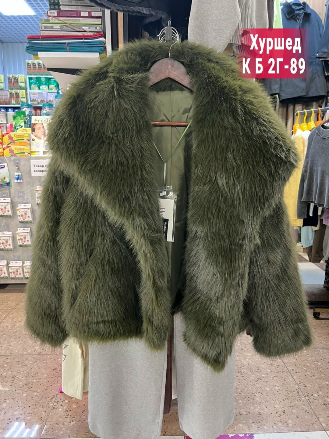 женская шуба,шуба искусственная,шубка,короткая шуба,модная шуба