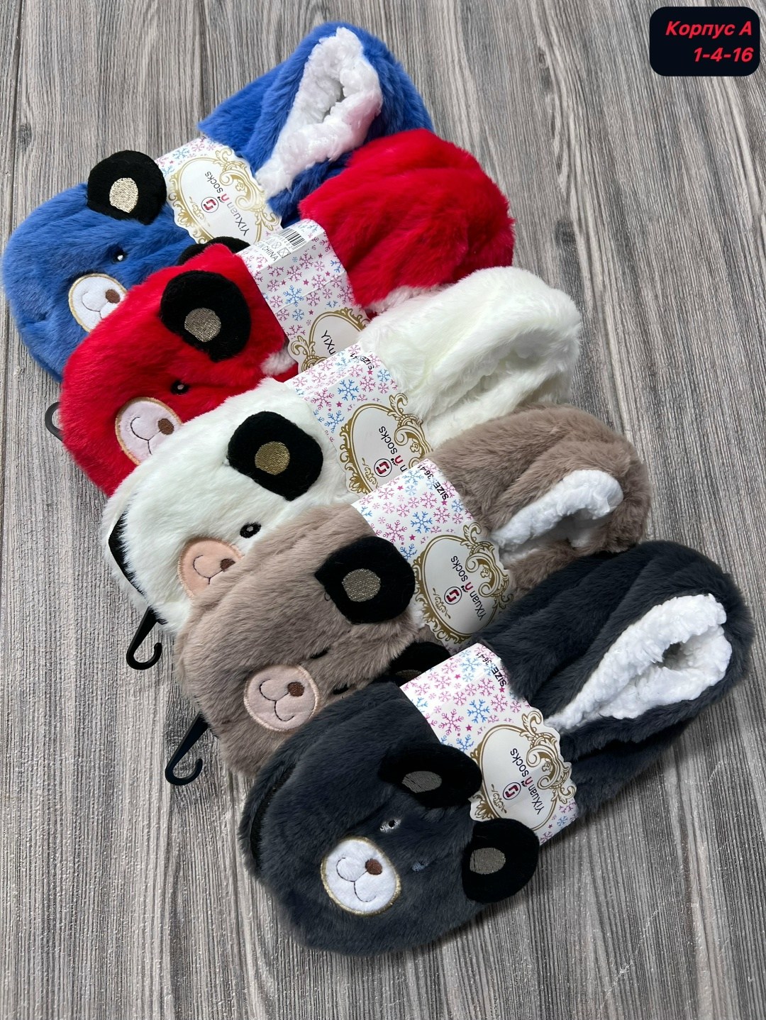 тапочки домашние,тапочки женские,женские домашние тапочки,тапочки мягкие,пушистые тапочки