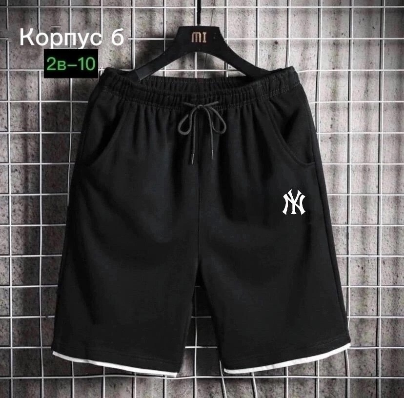 шорты мужские adidas,шорты спортивные adidas мужские,шорты мужские,шорты для мужчин,шорты adidas climalite мужские