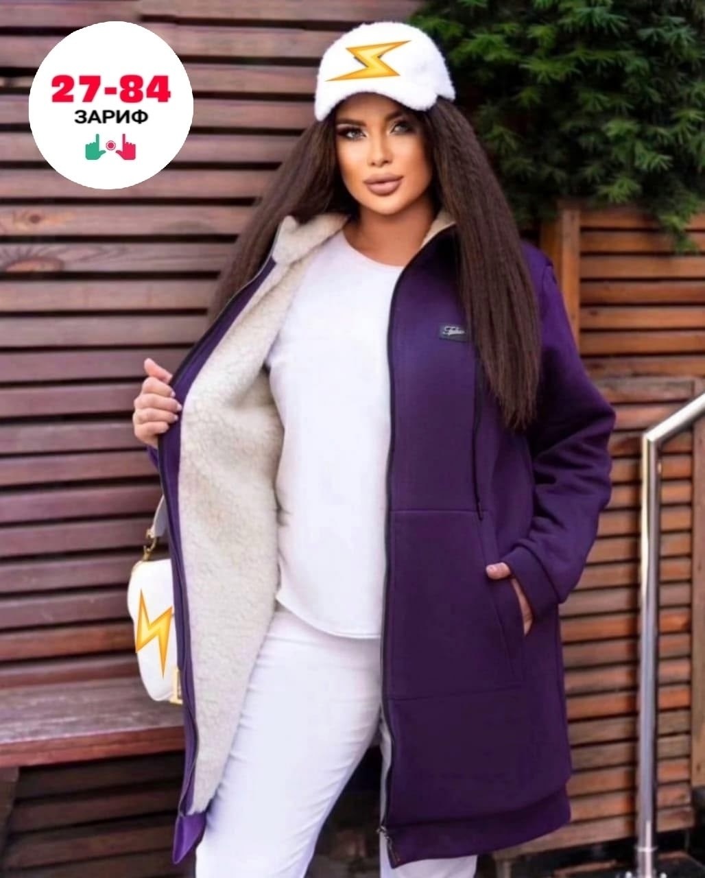 кардиган теплый женский,кардиган,кардиган женский,кардиган теплый,кардиган куртка