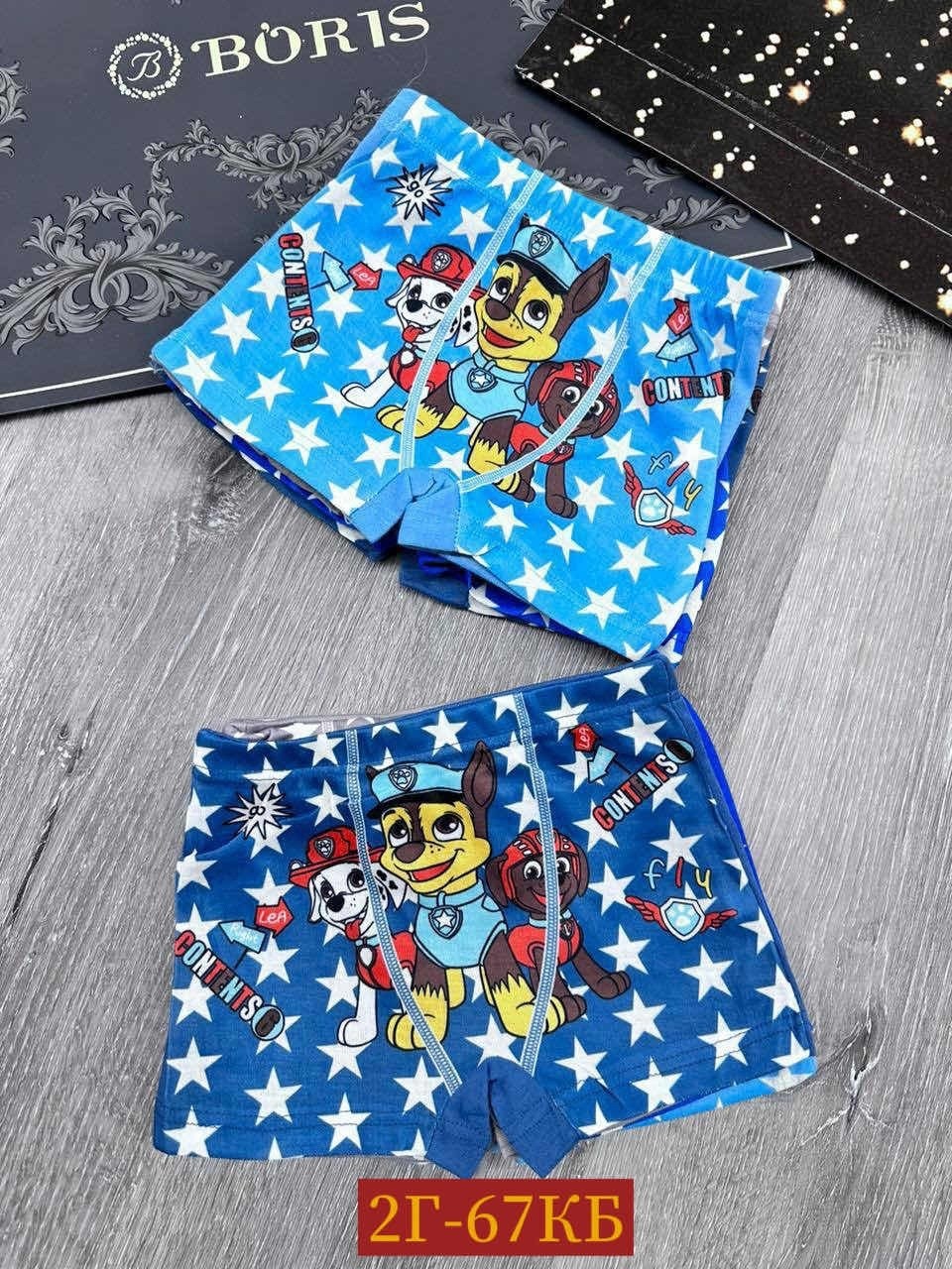 трусы для мальчика,трусы детские,детские трусы для мальчика,трусы боксеры для мальчика,трусы детские боксеры для мальчика