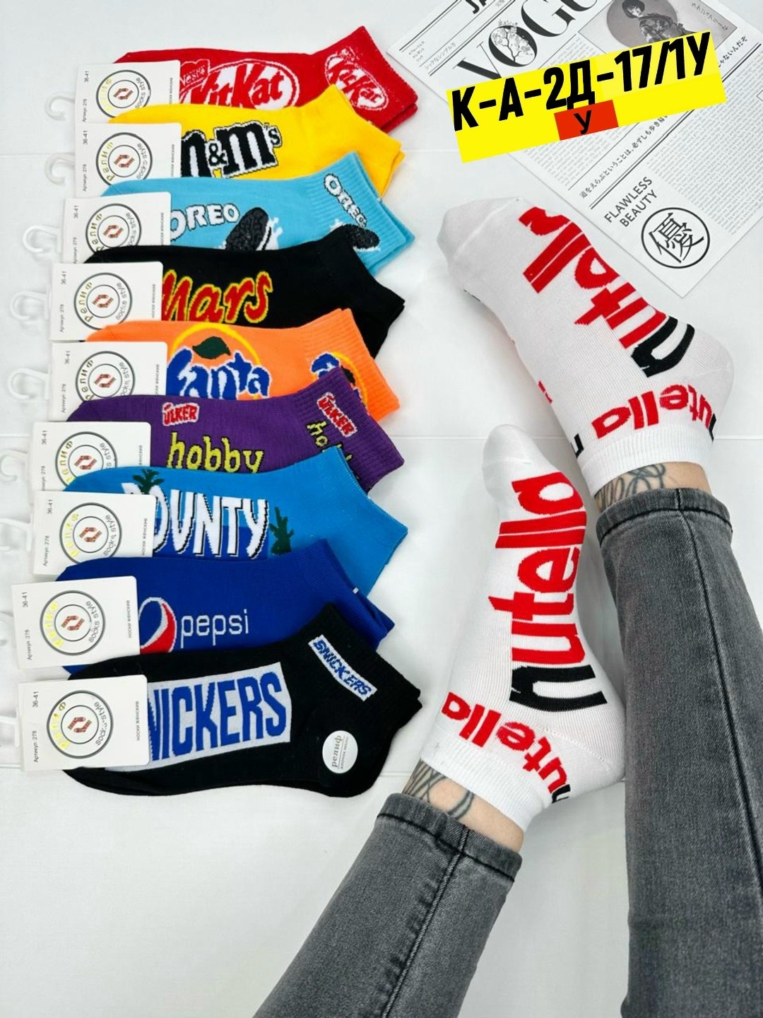 носки женское,носки женские 10 пар,носки комплект,носки хлопковые женские,носки цветные