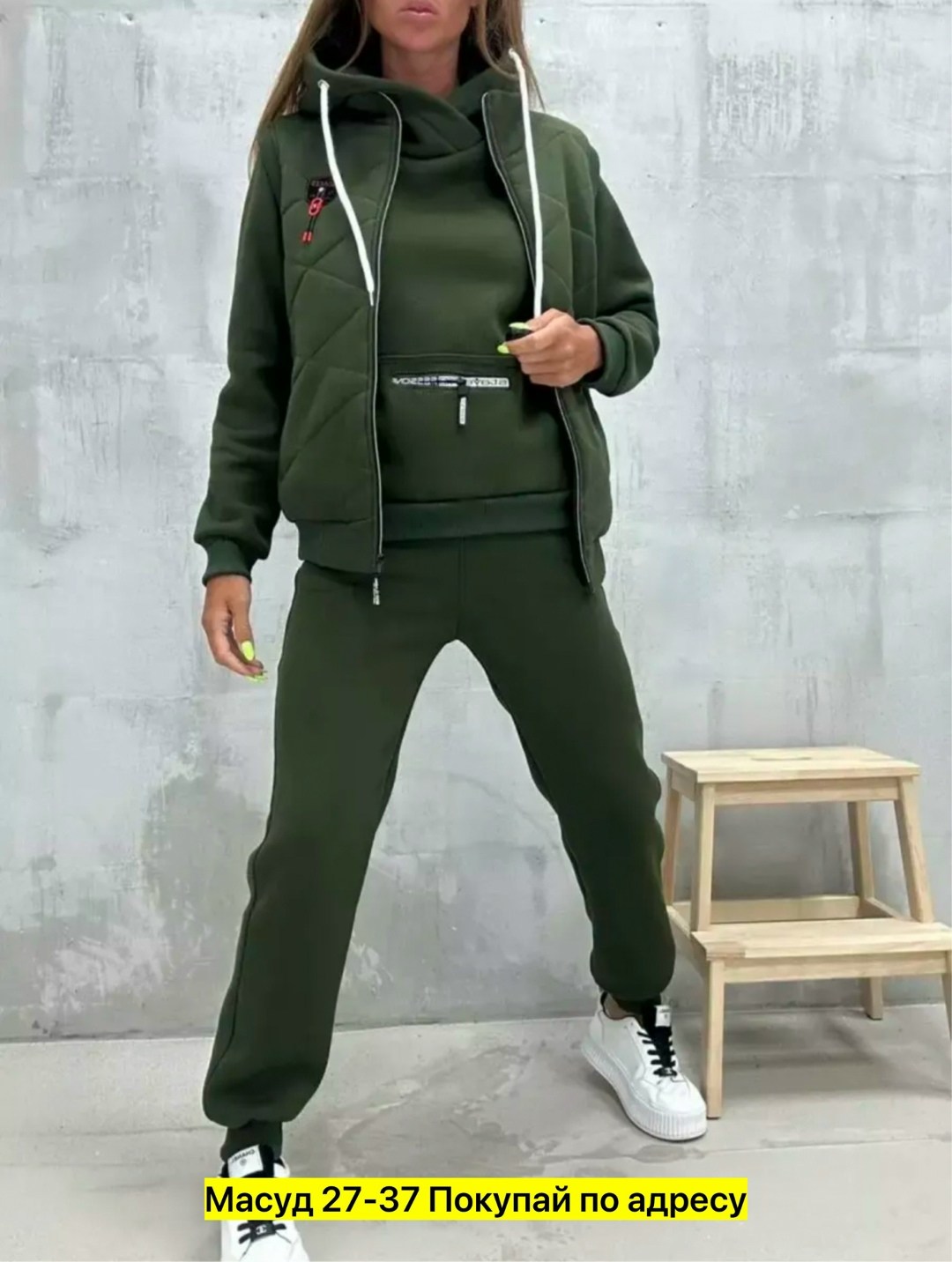 cпортивный костюм женский на флисе,cпортивный костюм теплый,женские костюмы спортивные,костюм женский тройка,спортивный костюм теплый тройка