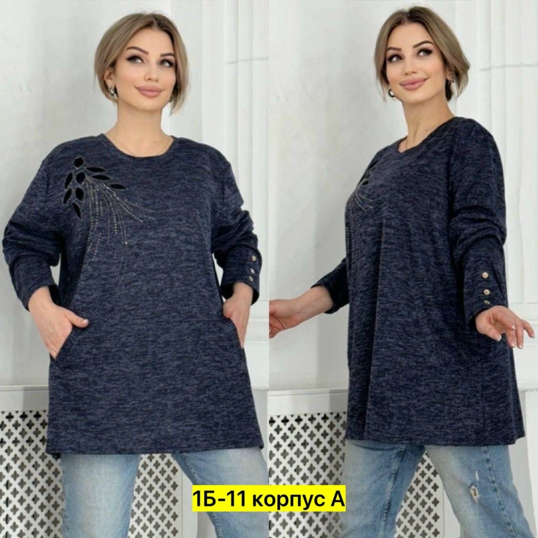 туника теплая большие размеры,женская кофта больших размеров,блузка стильная большие размеры,женская кофта,джемпер и кардиган