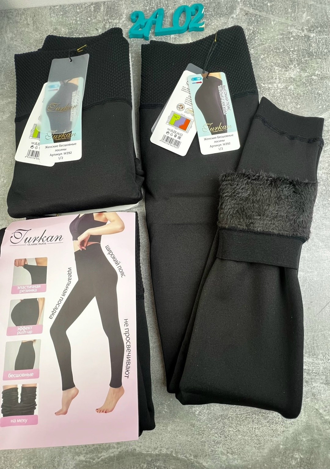 лосины женские зимние с начесом,лосины на меху,легинсы для беременных,легинсы женские,леггинсы женские утепленные