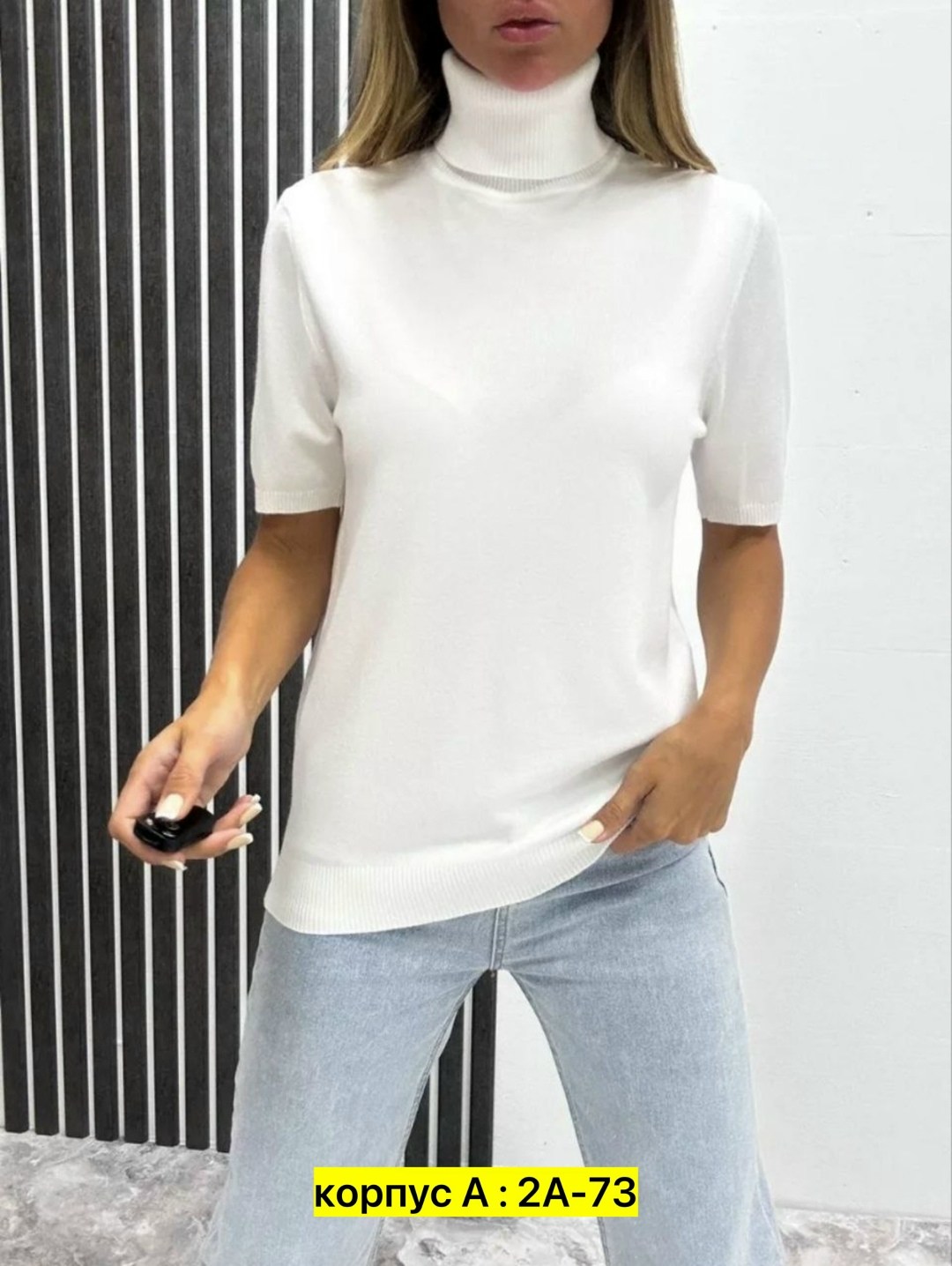 водолазка,водолазка женская,водолазка женская с короткими рукавами,женская кофта,водолазка базовая женская