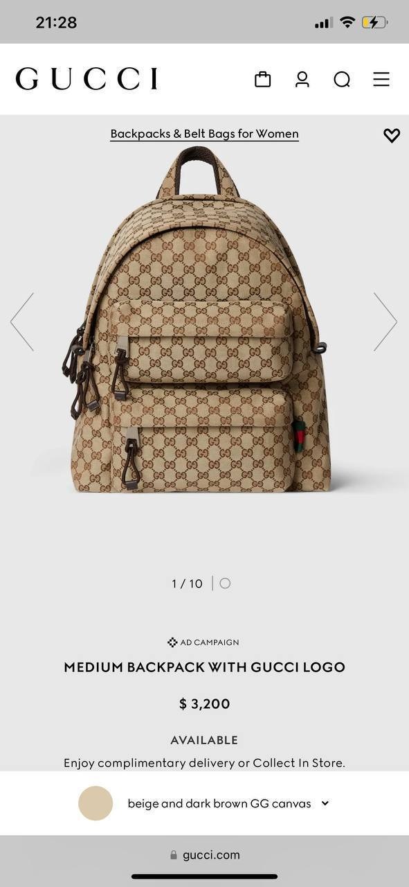 рюкзак gucci,брендовые рюкзаки,рюкзак гуччи женский,оригинальный рюкзак,бежевый рюкзак