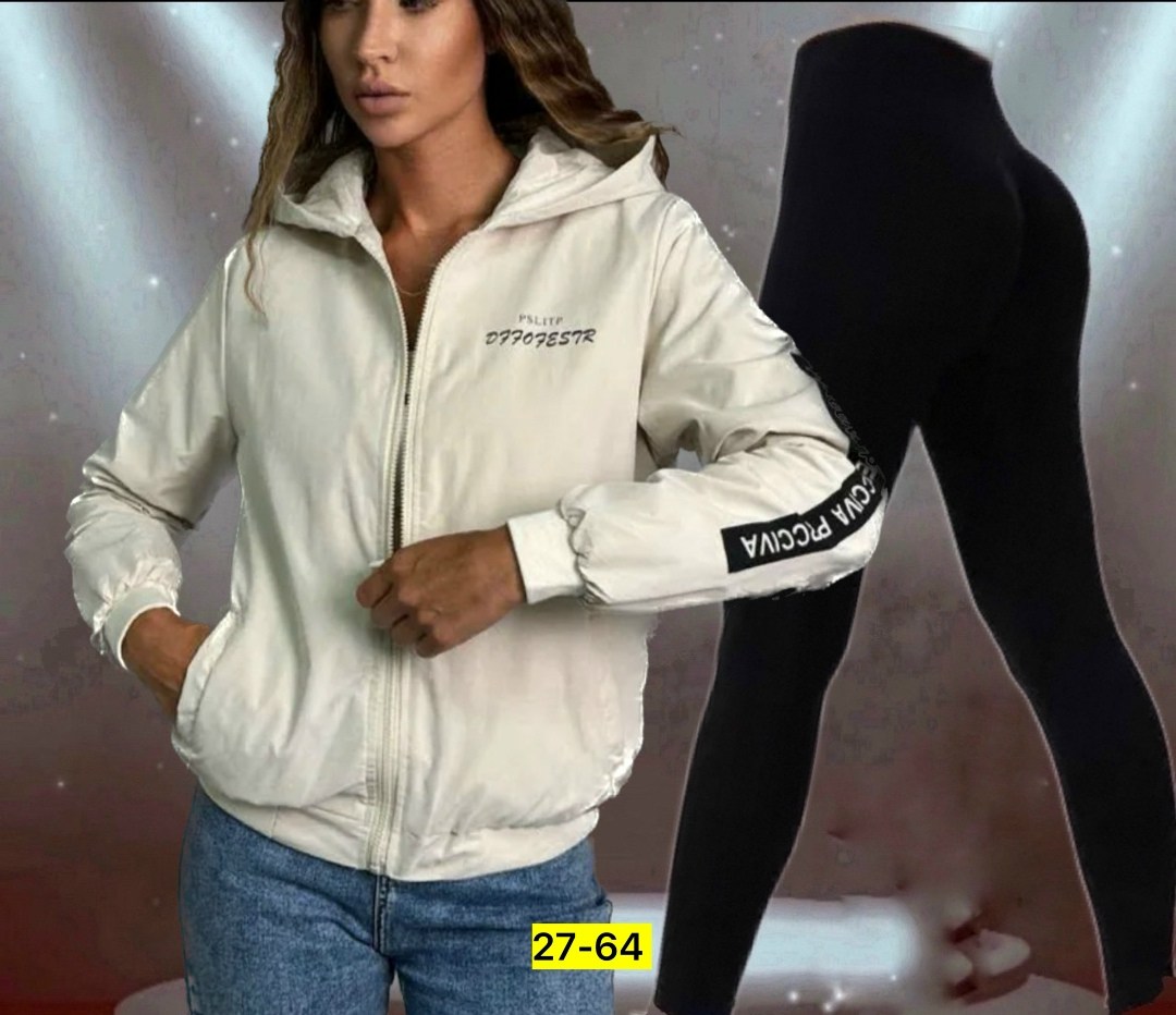 куртка женская,спортивные костюм,толстовки женская,ветровка женская,легкая куртка