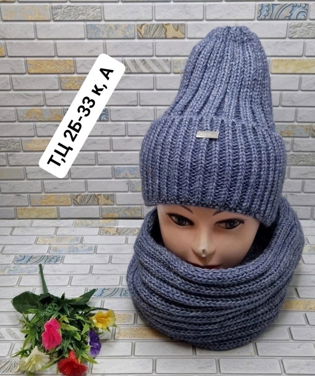 комплект шапка снуд женский,комплект шапка и снуд,комплект шапки,шапка и снуд,женский комплект шапка