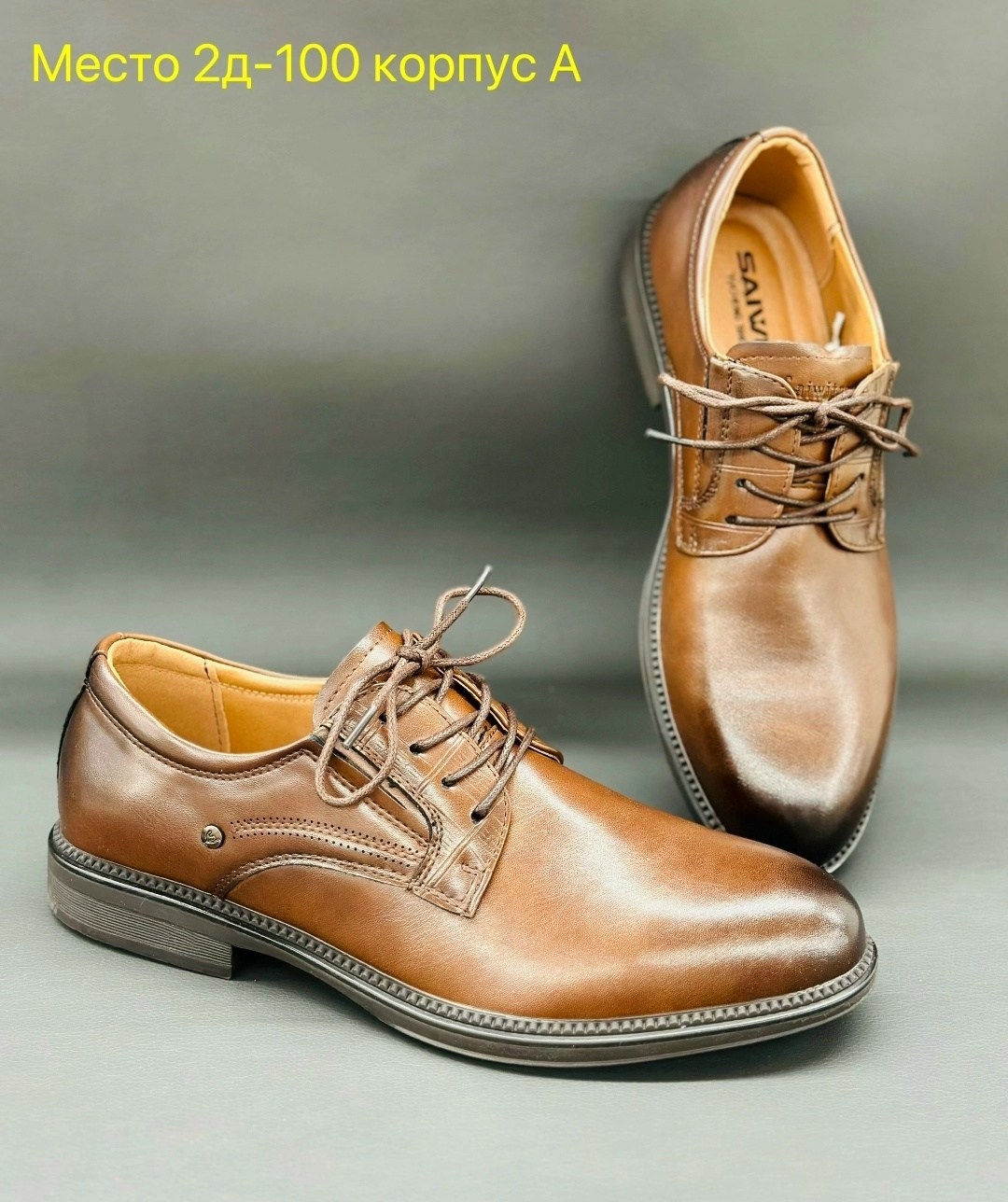 ,мужская ,туфли мужские,классическая ,обуви