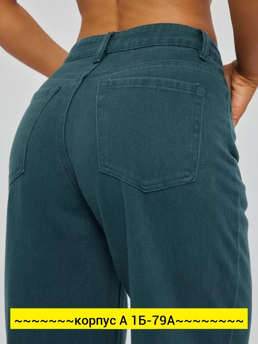 джинсы женский,джинсы брюки,повседневные брюки,женские брюки,джинсовые брюки женские бананы