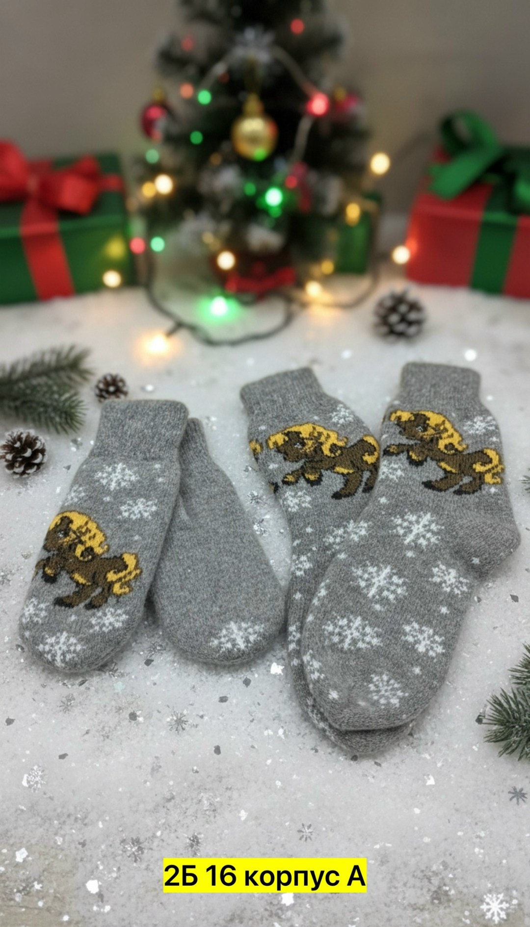 теплые вязаные носки,шерстяные носочки,вязаные носки,теплые носки,красивые вязаные носки