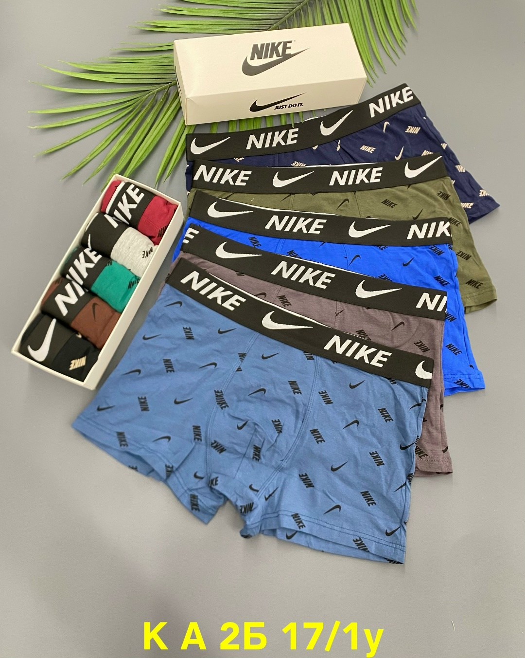 комплект трусов nike,мужской набор трусов,комплект трусов мужских,мужские трусы фирменные в коробках,комплект трусов