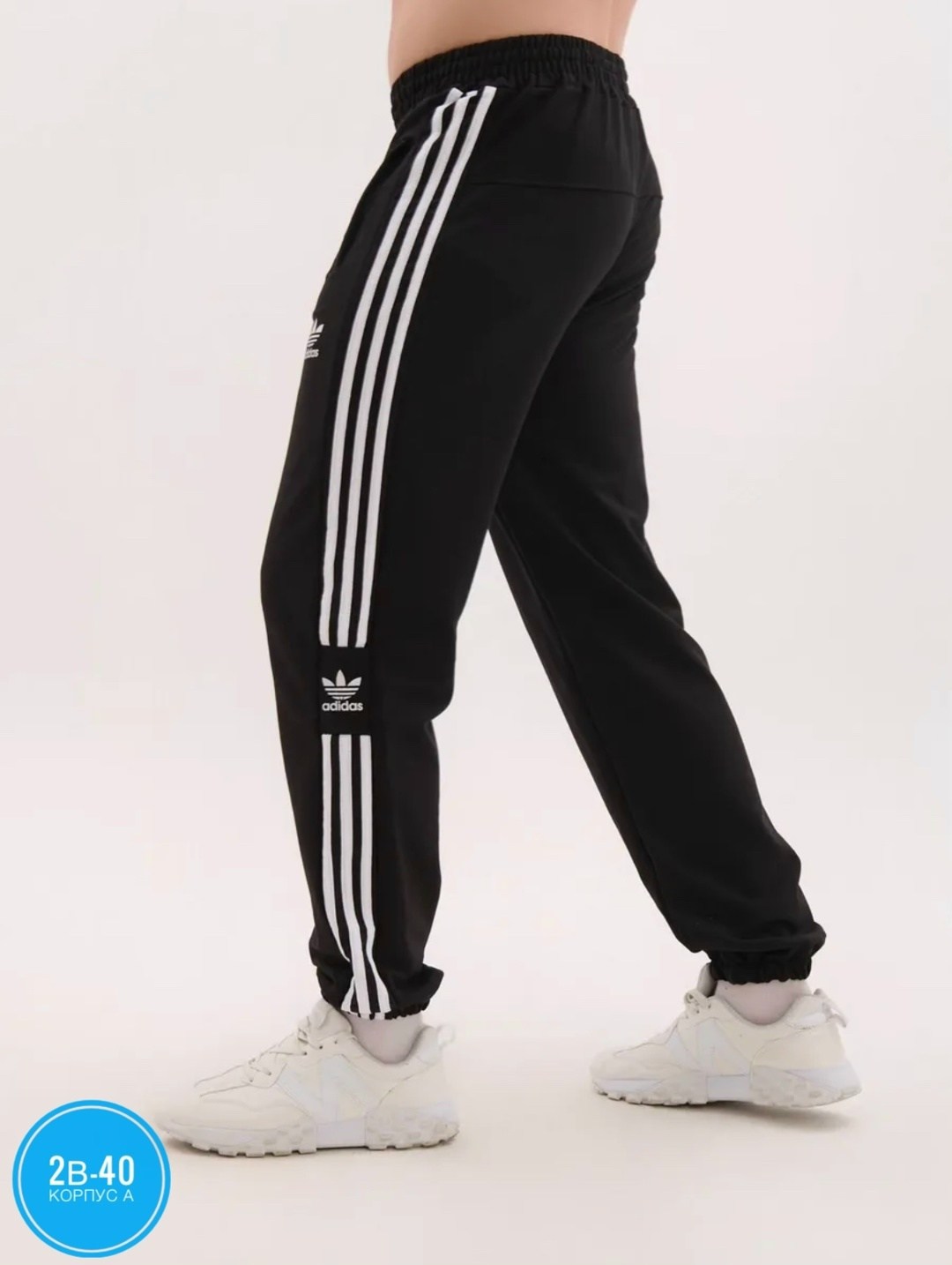 брюки спортивные adidas,спортивные штаны адидас мужские зауженные,адидас штаны,спортивные брюки adidas originals,спортивные штаны adidas