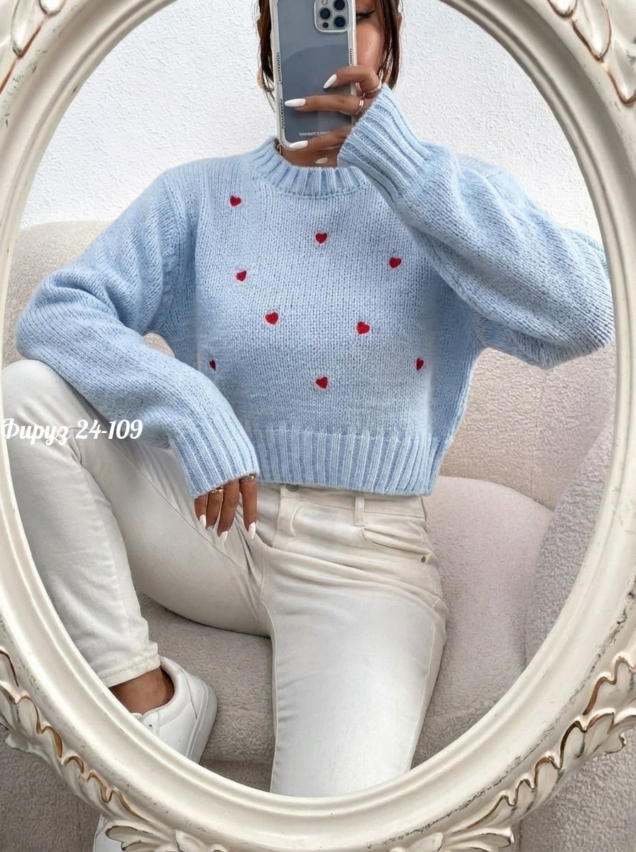 свитер с сердечками,свитер вязаный с сердечками,свитеры вязаные,свитеры модные,свитер с вышивкой