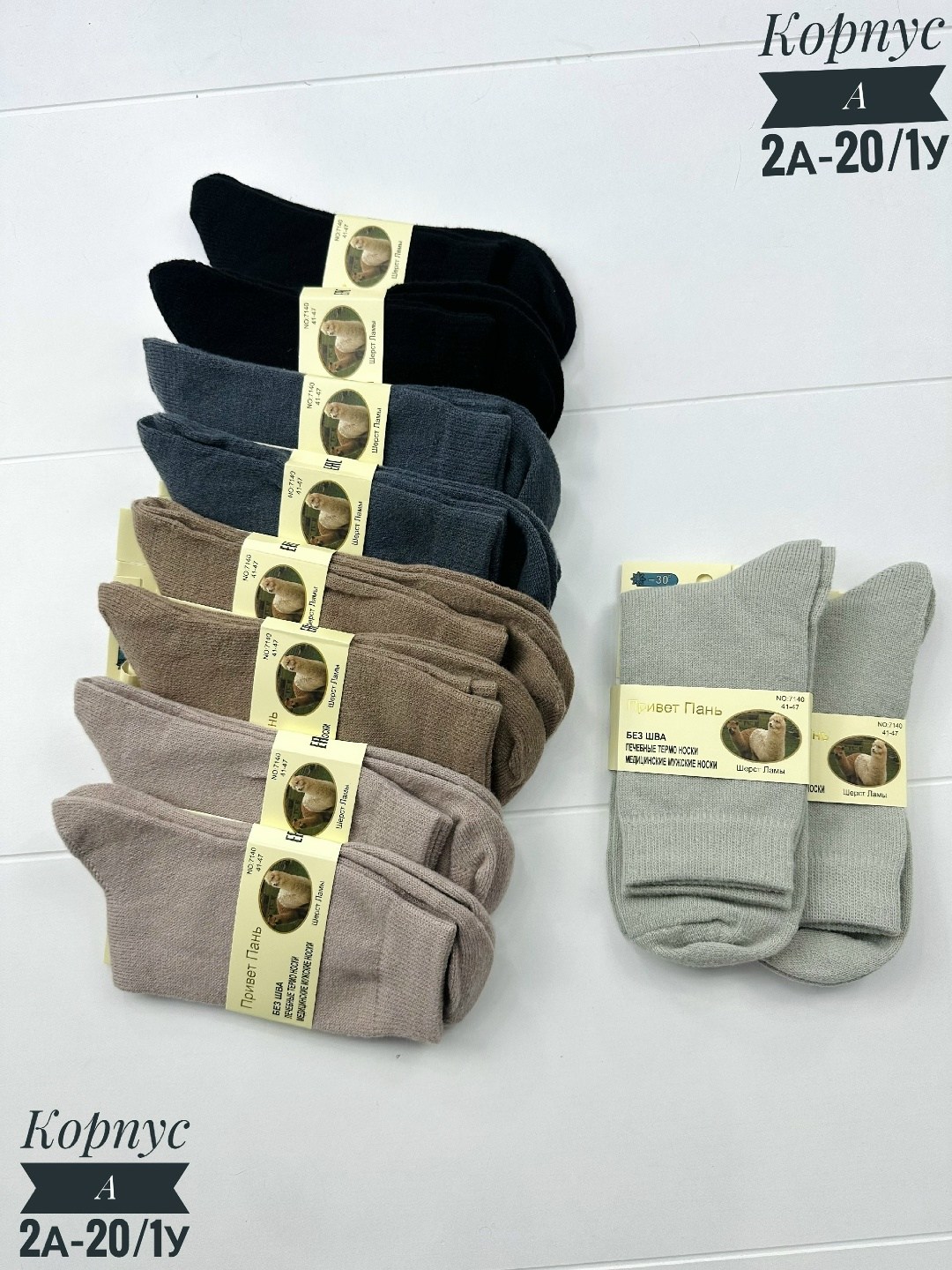 носки женские 10 пар,носки мужские,носки женские,носки комплект,носки женские и мужские
