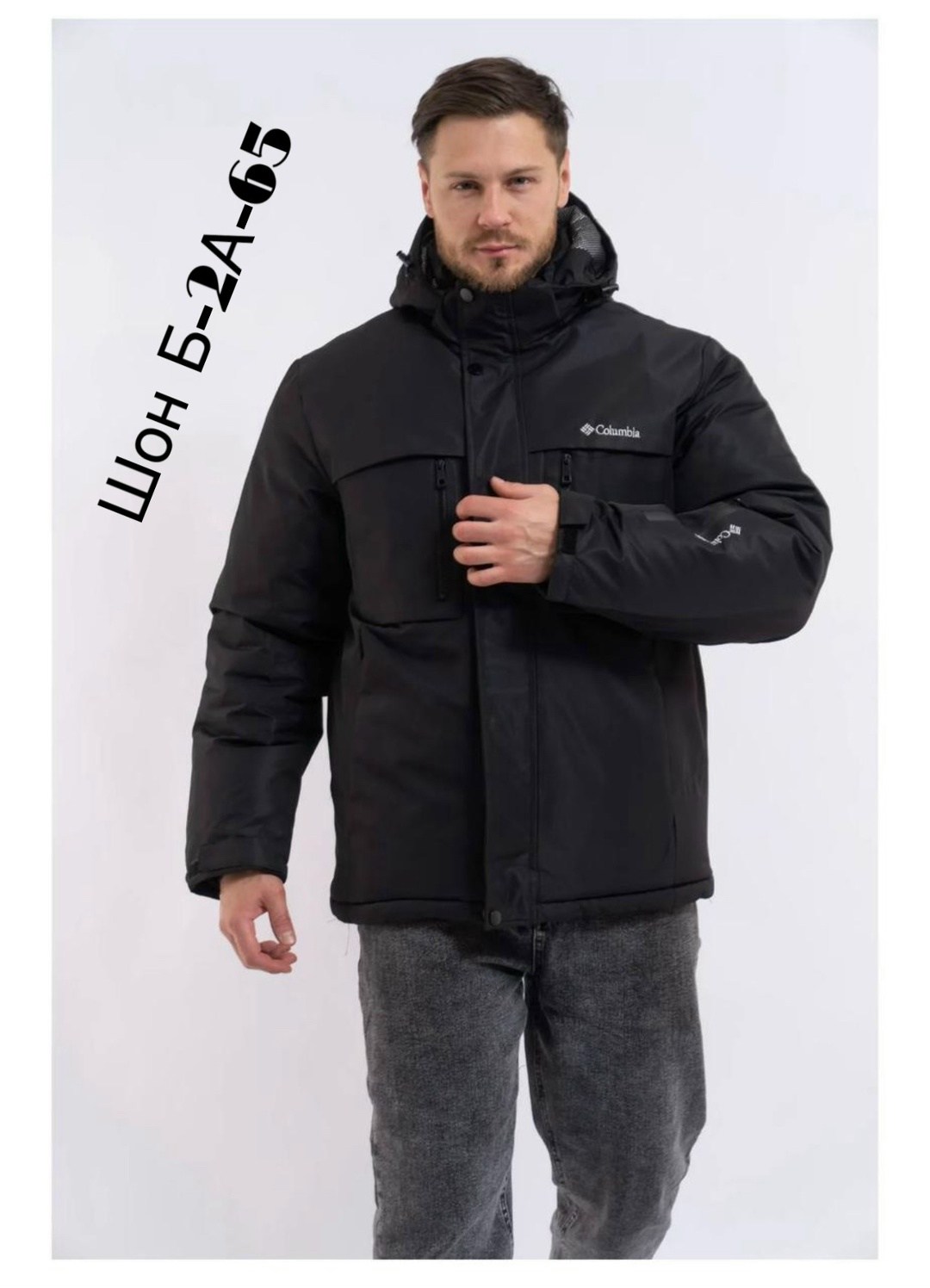 куртка спортивная мужская зимняя,мужская зимняя куртка,куртка мужская,куртка,пуховики мужские