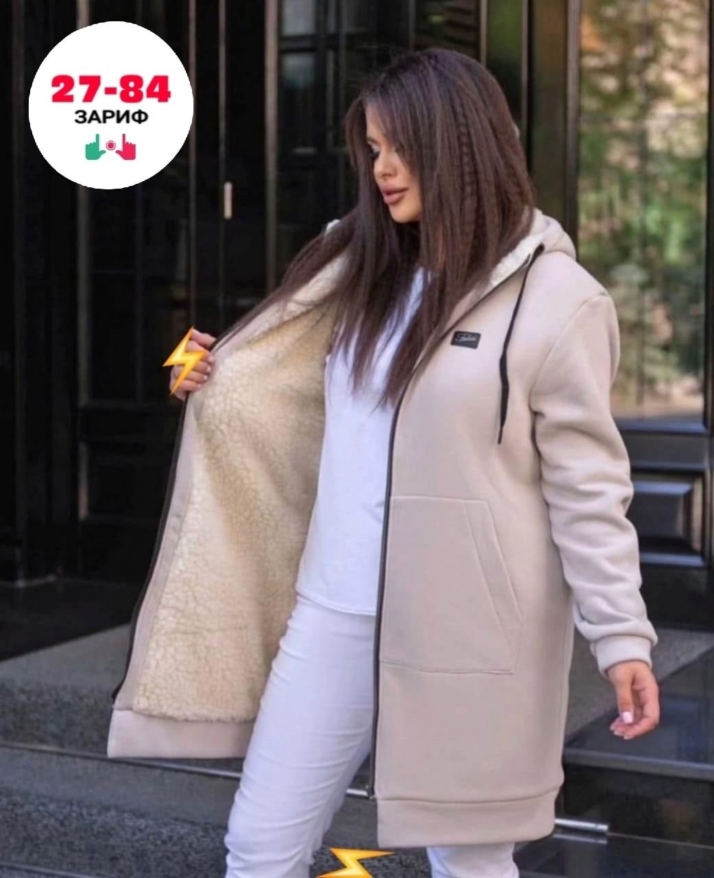 кардиган теплый женский,кардиган,кардиган женский,кардиган теплый,кардиган куртка