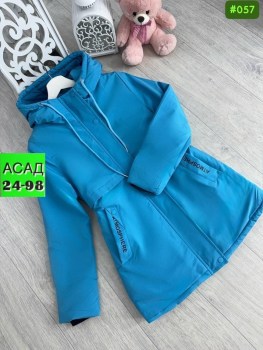 Верхняя одежда