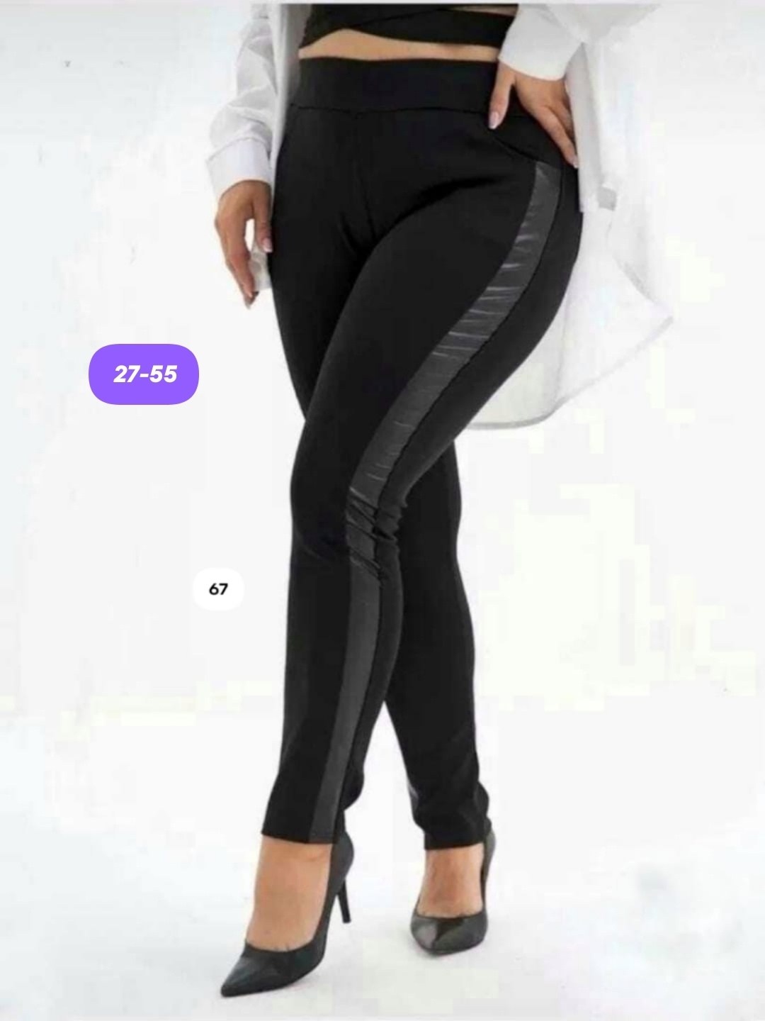 женские брюки,джеггинсы брюки,легинсы женские,брюки новинки,брюки лосины