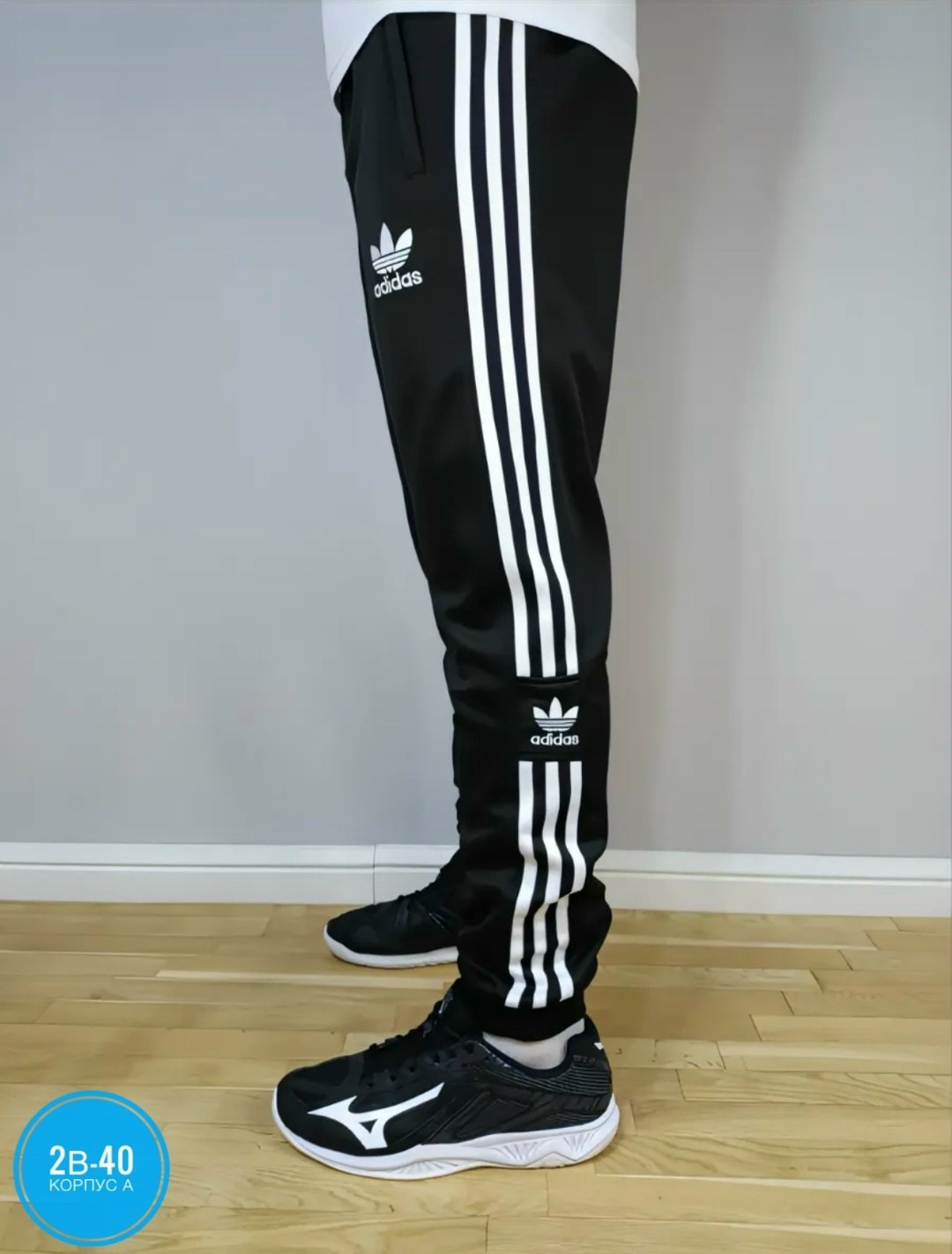 брюки спортивные adidas,спортивные штаны адидас мужские зауженные,адидас штаны,спортивные брюки adidas originals,спортивные штаны adidas