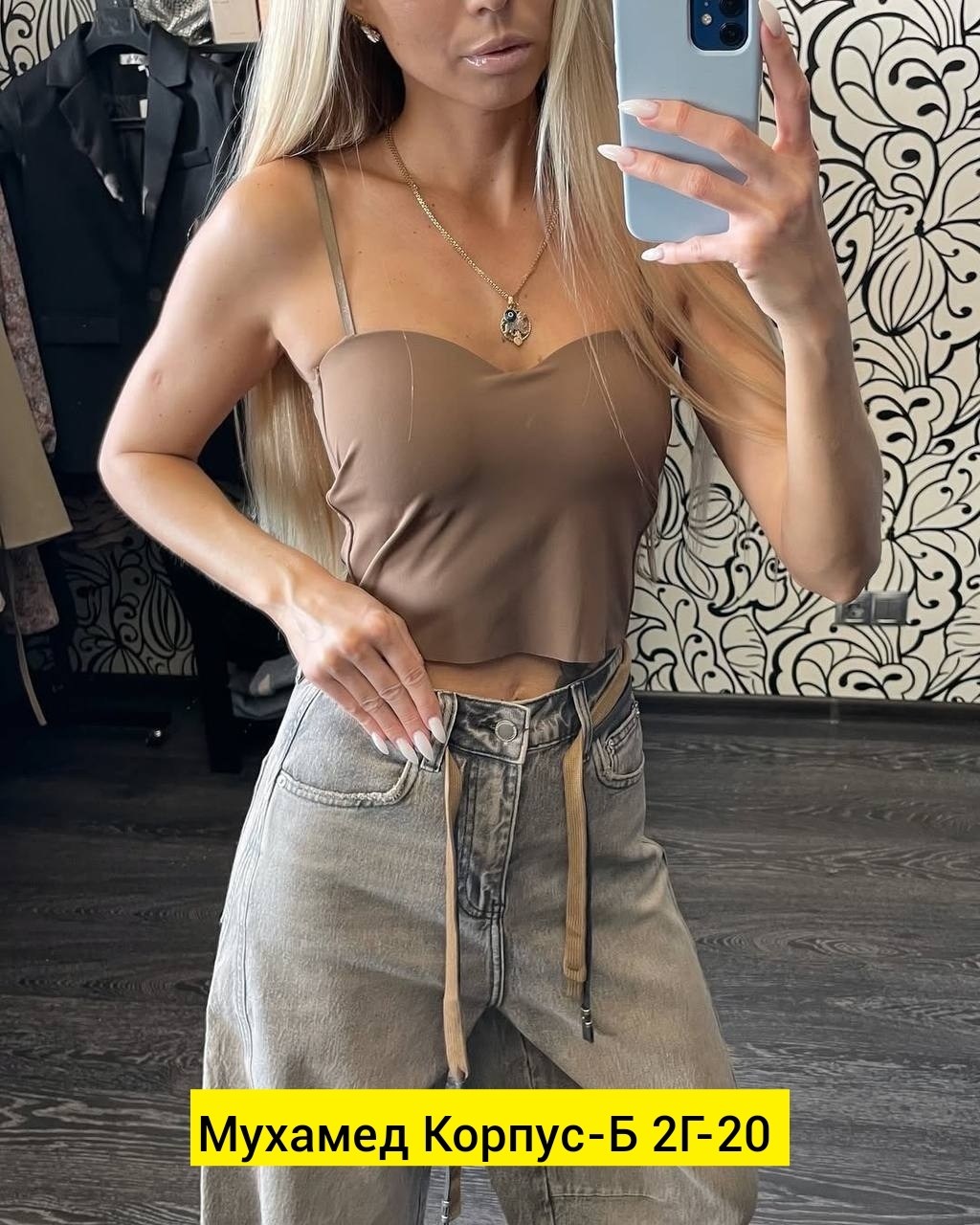 джинсы женские,брюки джинсы,современные джинсы,голубые джинсы,джинсы женские голубые