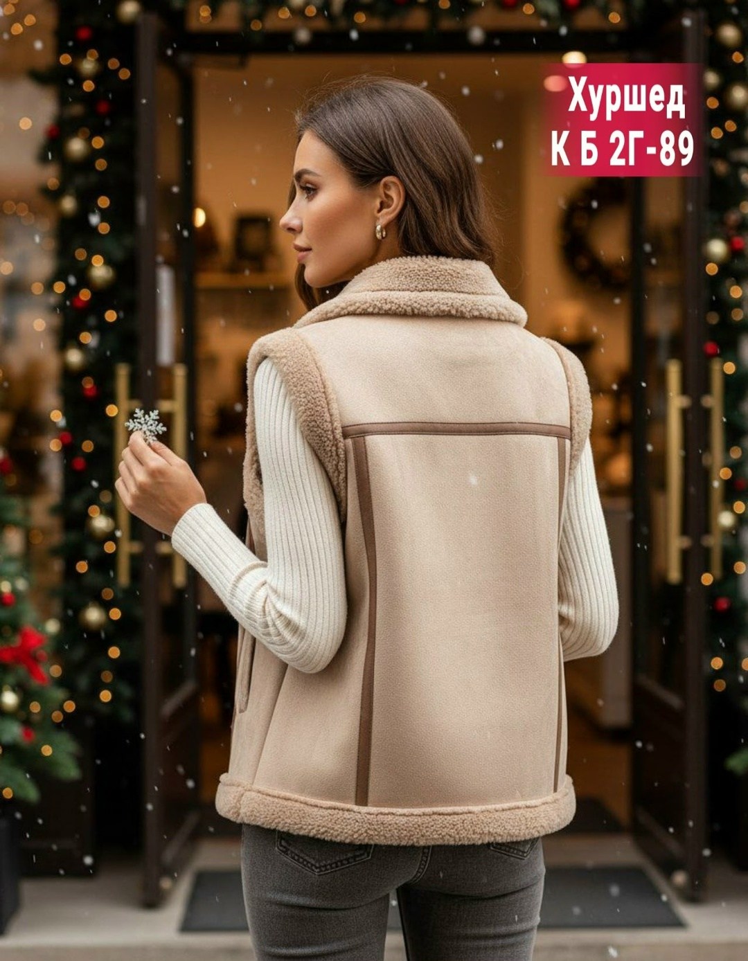 дубленка женская,стильная дубленка,дубленка зимняя,модные дубленки,куртка дубленка бежевая